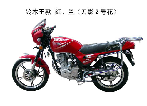 山崎铃木王款/刀影02号（红、兰）两轮摩托车 铃木王款/刀影02号（红、兰）