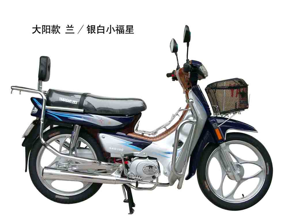 山崎大阳款/小福星（兰/白）两轮摩托车 大阳款/小福星（兰/白）