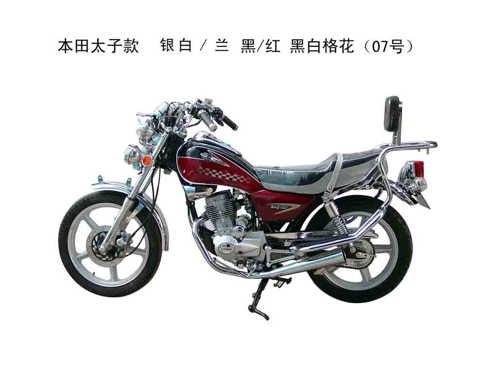 山崎本田太子款/黑白格花07号（黑/红、银白/兰）两轮摩托车 本田太子款/黑白格花07号
