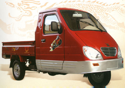 宗申ZS175ZH-2三轮摩托车 ZS175ZH-2