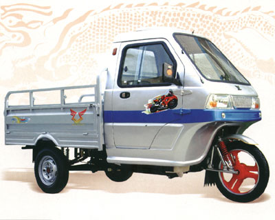 宗申ZS150ZH-5三轮摩托车 ZS150ZH-5
