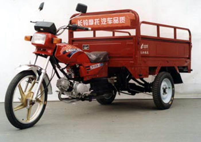 长铃三轮车系列CM100ZH-5三轮摩托车 CM100ZH-5