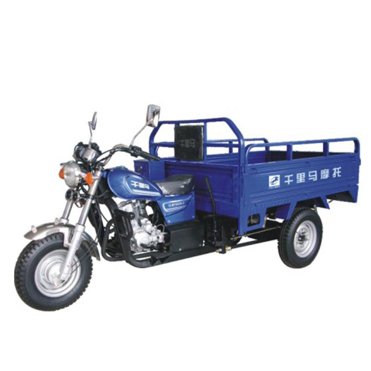 千里马三轮车系列劲霸150ZH－5三轮摩托车 劲霸150ZH－5