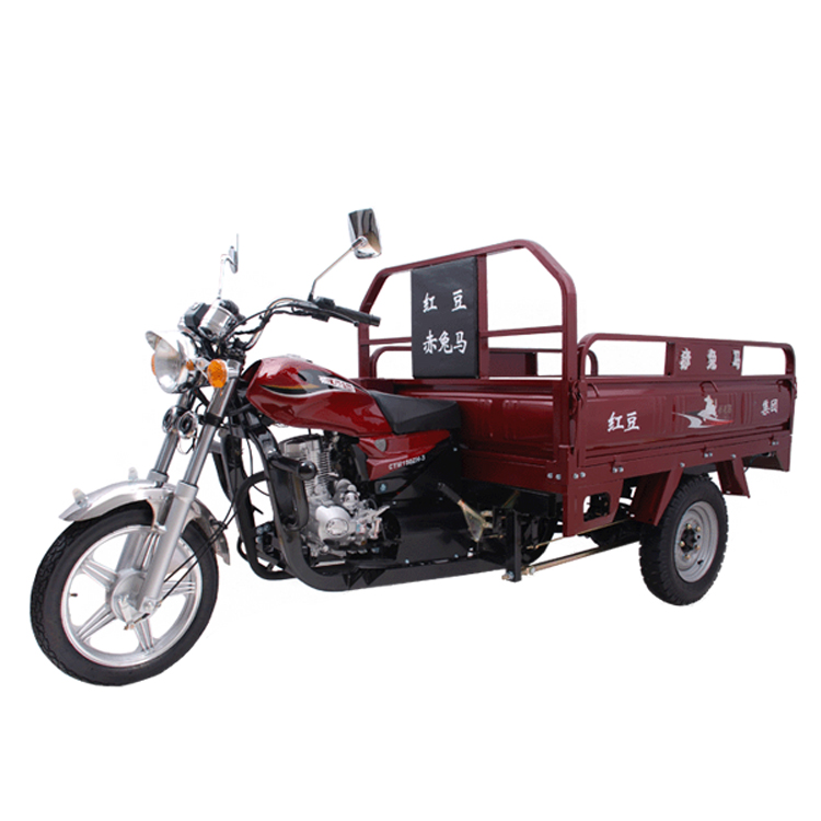 赤兔马三轮车系列CTM150ZH-3三轮摩托车 CTM150ZH-3