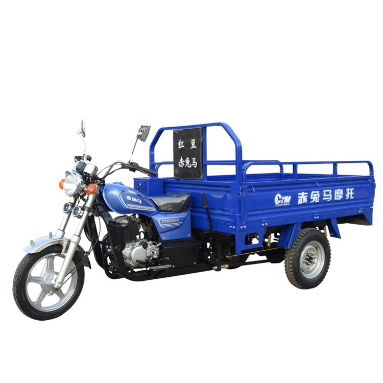 赤兔马三轮车系列CTM200ZH劲彪强制风冷三轮摩托车 CTM200ZH劲彪强制风冷