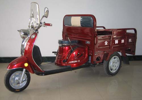 金狮三轮车系列JS110ZH-3三轮摩托车 JS110ZH-3