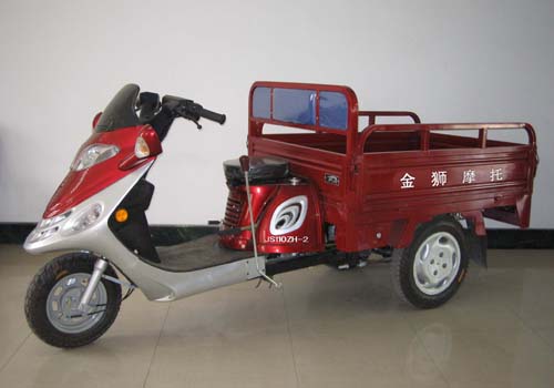 金狮三轮车系列JS110ZH-2三轮摩托车 JS110ZH-2