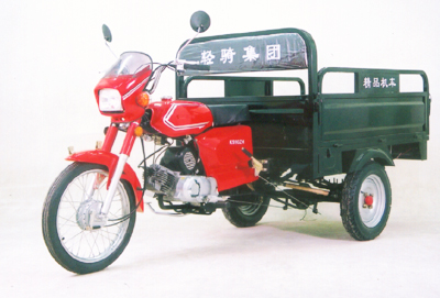 大隆正三轮系列SY90ZH型正三轮摩托车 SY90ZH型正三轮摩托车
