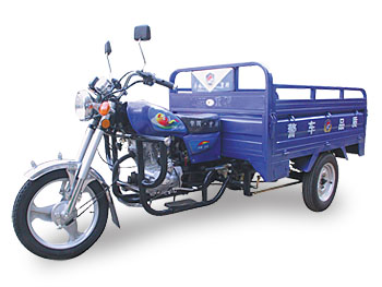 重骑三轮摩托车系列ZQ150ZH三轮摩托车 ZQ150ZH