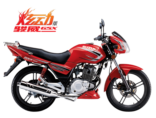 济南轻骑铃木跨骑系列炫动版铃木骏威GSX125-3A/GSX150-3摩托车 炫动版铃木骏威GSX125-3A/GSX150-3