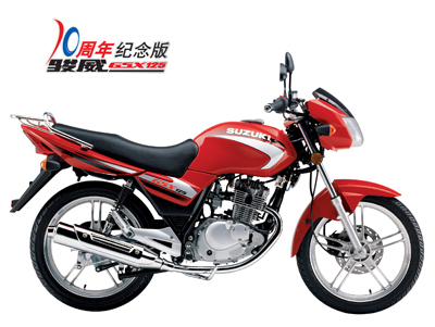 济南轻骑铃木跨骑系列骏威GSX125-3B十周年纪念版摩托车 骏威GSX125-3B十周年纪念版