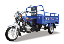 山东福田五星150ZH(LF)三轮摩托车 150ZH(LF)