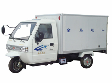 青州大金马JM800ZH-A三轮摩托车 JM800ZH-A