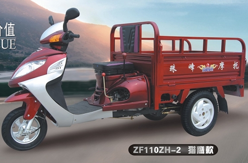 洛阳珠峰ZF110ZH-2猎鹰款三轮摩托车 ZF110ZH-2猎鹰款