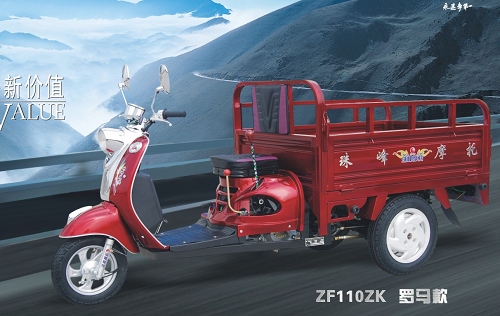 洛阳珠峰罗马款三轮摩托车 罗马款