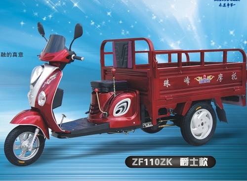 洛阳珠峰爵士款三轮摩托车 爵士款