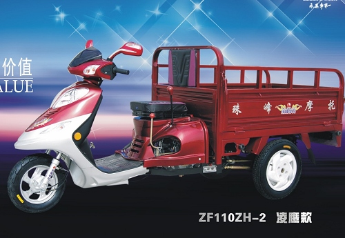洛阳珠峰凌鹰款三轮摩托车 凌鹰款