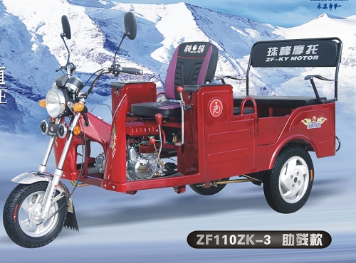 洛阳珠峰ZF110ZK-3助残款三轮摩托车 ZF110ZK-3助残款
