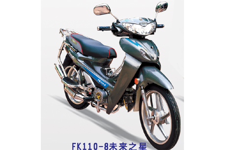 峰光弯梁车系列FK110-8未来之星B摩托车 FK110-8未来之星B