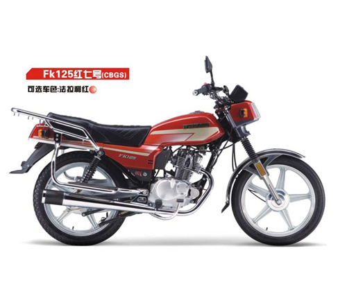 飞肯骑式车系列FK125 （CBGS红七号）摩托车 FK125 （CBGS红七号）