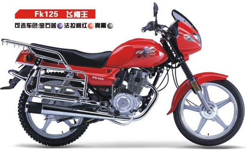 飞肯骑式车系列FK125-4（飞肯王）摩托车 FK125-4（飞肯王）