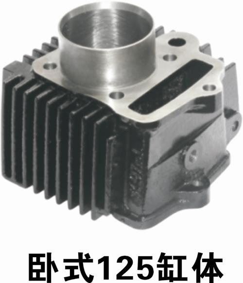博杰缸体系列卧式125缸体 卧式125缸体