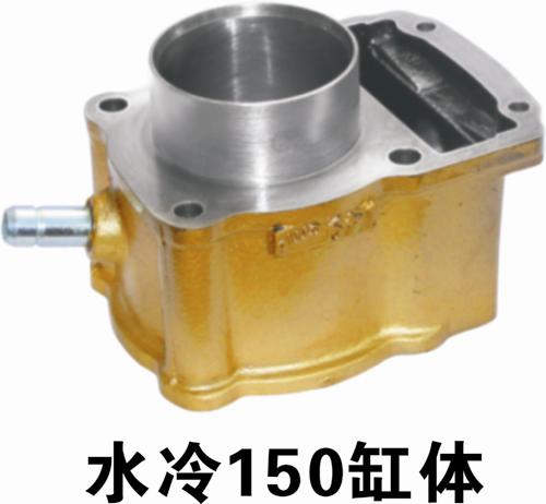 博杰缸体系列水冷150缸体 水冷150缸体