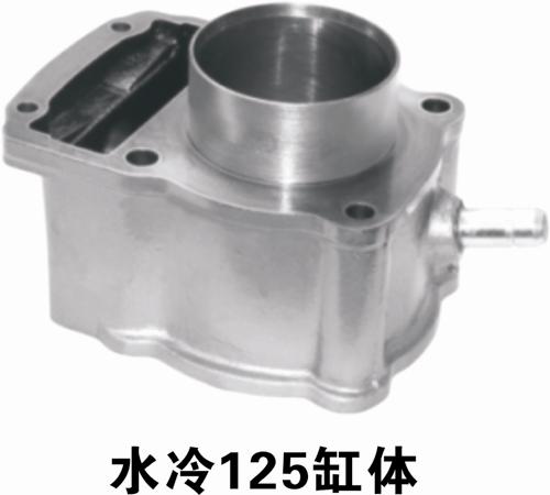 博杰缸体系列水冷125缸体 水冷125缸体