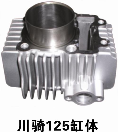 博杰缸体系列川骑125缸体 川骑125缸体
