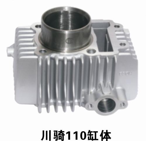 博杰缸体系列川骑110缸体 川骑110缸体