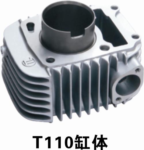 博杰缸体系列T110缸体 T110缸体