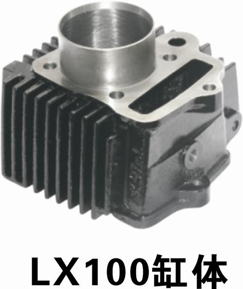 博杰缸体系列LX100缸体 LX100缸体