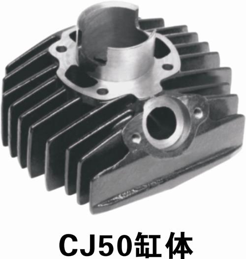 博杰缸体系列CJ50缸体 CJ50缸体