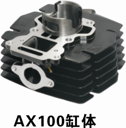 博杰缸体系列AX100缸体 AX100缸体