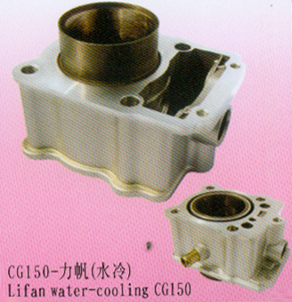 公羽水冷系列CG150-力帆(水冷)缸体 CG150-力帆(水冷)