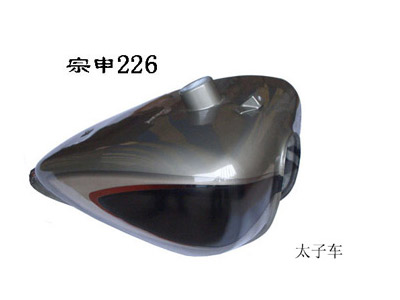林盛太子车油箱系列宗申226油箱 宗申226