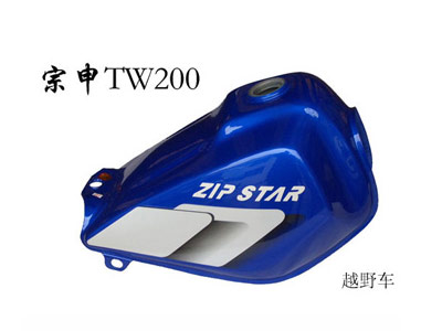 林盛越野车油箱系列宗申TW200油箱 宗申TW200