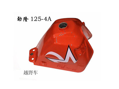 林盛越野车油箱系列劲隆125-4A油箱 劲隆125-4A