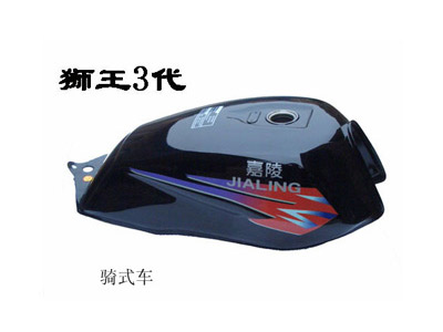 林盛骑式车油箱系列狮王三代油箱 狮王三代
