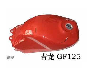 林盛跑车油箱系列吉龙GF125油箱 吉龙GF125