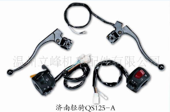 立峰摩托车配件系列济南轻骑QS125-A闸把开关总成 QS125-A