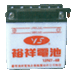 裕祥电池系列机车用蓄电池 机车用蓄电池
