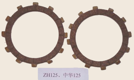 长命摩托车摩擦片系列ZH125、中华125摩擦片 ZH125、中华125摩擦片